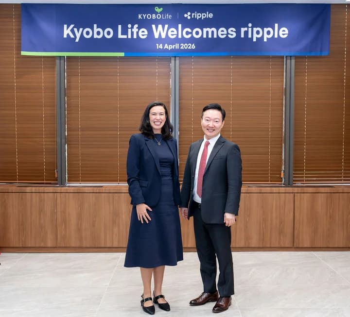 교보생명·리플(XRP), 국채 거래 '블록체인 혁명' 시작