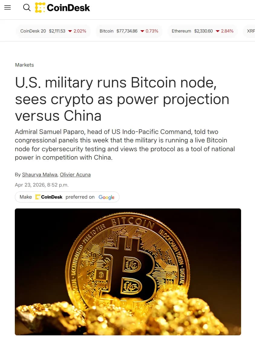 미군, BTC 노드 운영 첫 공식 인정..."채굴 아닌 군사 안보 목적"